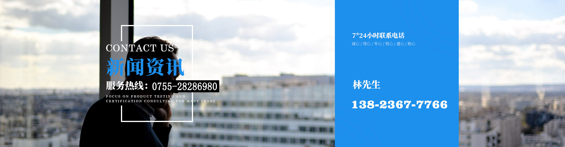 CQC認(rèn)證，UL認(rèn)證，ISO9000認(rèn)證_深圳深大睿創(chuàng)新聞資訊