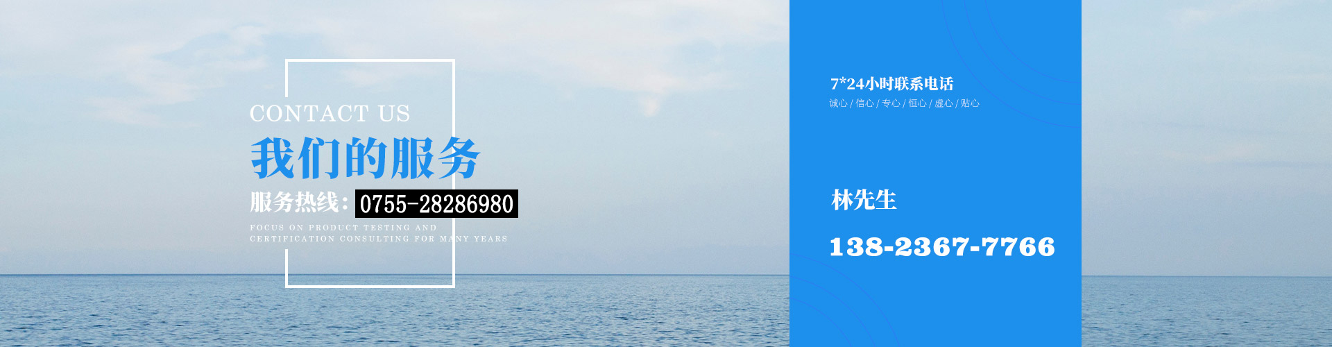 CQC認(rèn)證，UL認(rèn)證，F(xiàn)CC認(rèn)證_深圳深大睿創(chuàng)有限公司服務(wù)